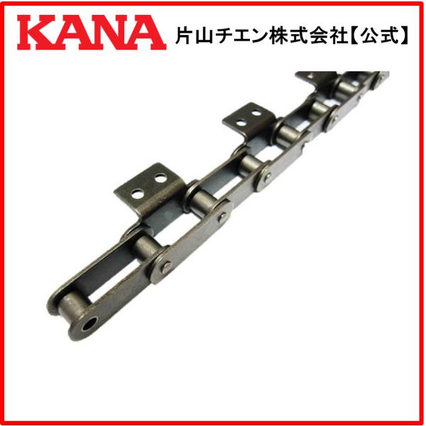 片山チエン　KANA C2040(S) 2L A-2 120L(3M)