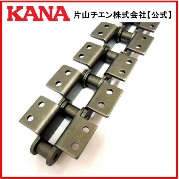 片山チエン　KANA C2040(S) ALL K-2 120L(3M)