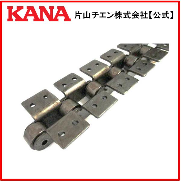 片山チエン　KANA C2042(R) ALL K-2 120L(3M)