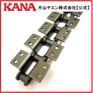 片山チエン　KANA C2060H(S) ALL K-2 80L(3M)