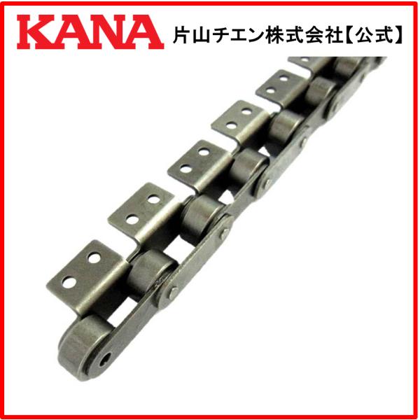 片山チエン　KANA C2062H(R) ALL A-2 80L(3M)