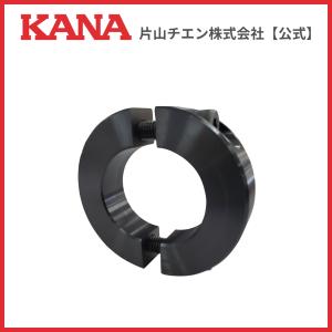 片山チエン KSC 3015-SP シャフトカラーの商品画像