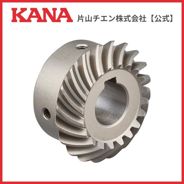 片山チエン　スパイラルマイタギヤ完成品 SCMKSMB25-20R