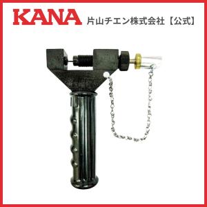 【在庫処分】カタヤマ チェーンカッター CK8W dendokiki_ck8w