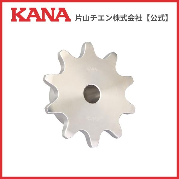 片山チエン　ニバイピッチ SUS2062B13(R)