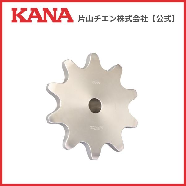 片山チエン　ニバイピッチSUS2082B11（R）