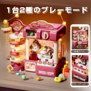 新型 クレーンゲーム 本体 UFOキャッチャー...の詳細画像3