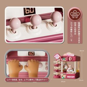 新型 クレーンゲーム 本体 UFOキャッチャー...の詳細画像4