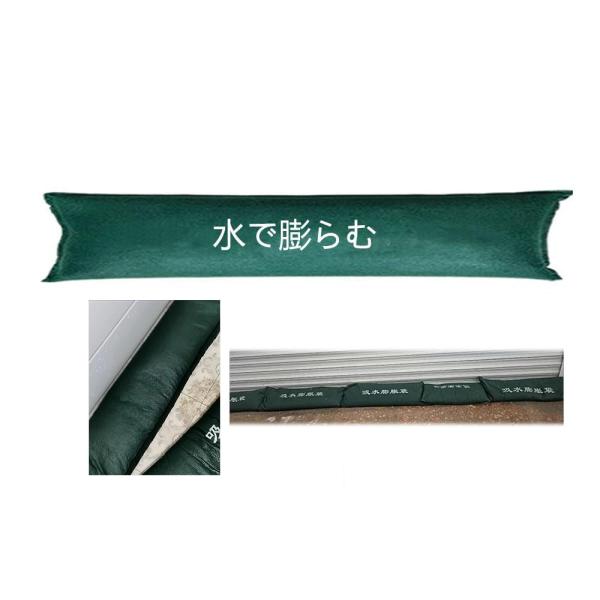 [台風 グッズ 水で膨らむ 土のう] ストリップ 水で膨らむ 土嚢袋 1枚入り 吸水台風対策 シャッ...
