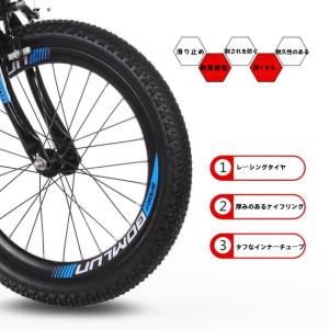 子供用自転車調節可能なシート 18/20/22...の詳細画像5