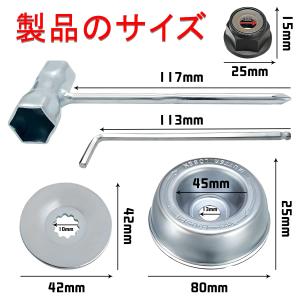 スペアーパーツ 刃物ボス ボルトカバー 刈払機...の詳細画像1