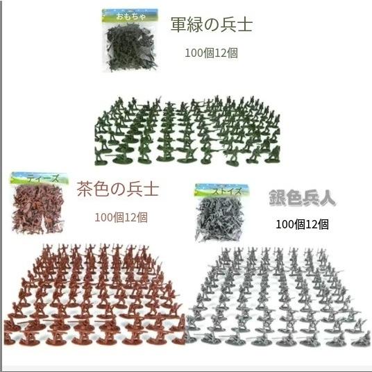 300個セット 兵隊 兵士おもちゃ 軍隊砂シーン模型 アクセサリー 軍隊 模型 グリーンアーミーメン...