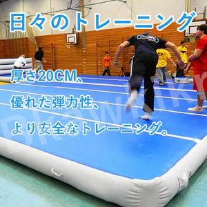 エアマットエアートラック 体操 エアトマット ...の詳細画像1