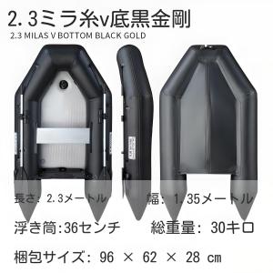 ゴムボート インフレータブル ボート 釣りボー...の詳細画像1
