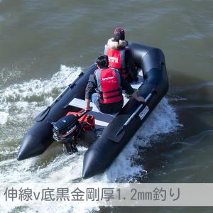 ゴムボート インフレータブル ボート 釣りボー...の詳細画像4