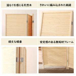 屏風 4連 間仕切り 和風衝立 パーテーション...の詳細画像5