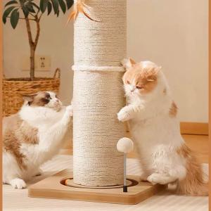 猫爪研ぎポール おもちゃ付き 天然サイザル麻 ...の詳細画像1