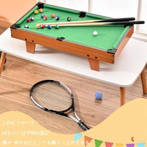 ビリヤード セット ミニ ビリヤード台 ビリヤ...の詳細画像2