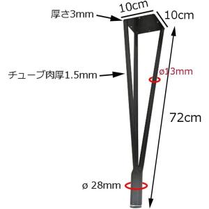 テーブル脚 アイアンレッグ 家具脚 DIY4個...の詳細画像1