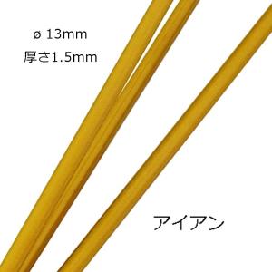 テーブル脚 アイアンレッグ 家具脚 DIY4個...の詳細画像3