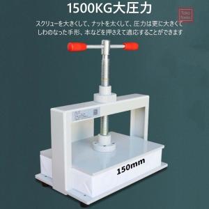 平坦化機A3/A4/A5 製本機 卓上手動紙圧...の詳細画像3