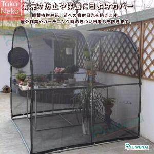 日よけベランダ シェード 植物サンシェード 遮...の詳細画像1