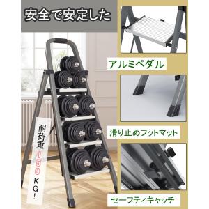 脚立 踏み台 折り畳み 4段ステップ 梯子 ア...の詳細画像1