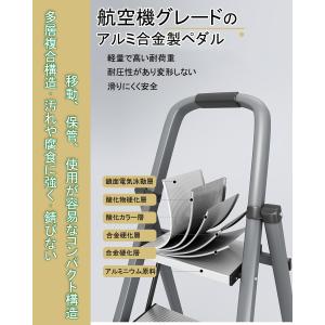 脚立 踏み台 折り畳み 4段ステップ 梯子 ア...の詳細画像3