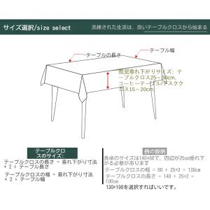 クリスマス格子柄テーブルクロス 長方形クラシッ...の詳細画像2