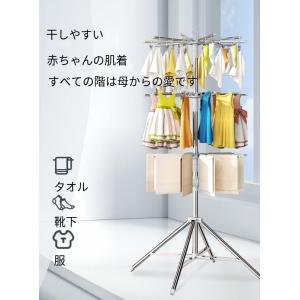 洗濯物干しラック ベビー服物干しラック 折りた...の詳細画像1