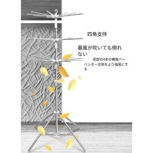 洗濯物干しラック ベビー服物干しラック 折りた...の詳細画像2