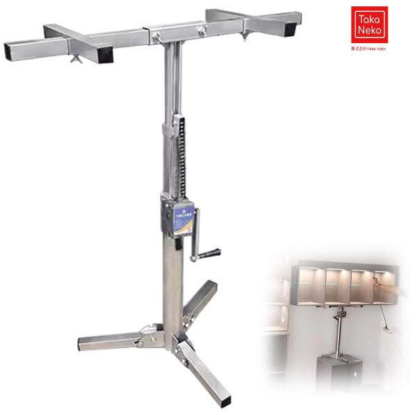 リフター 突っ張り棒 重い物を持ち上げる道具 ジャッキ 補助 支え棒 耐荷重150kg 転倒防止 サ...