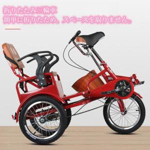大人用三輪車、三輪折りたたみ自転車、前後二層ブ...の詳細画像1