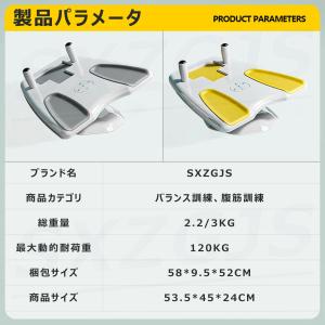 腹筋 トレーニング バランスボード 体幹ボード...の詳細画像4