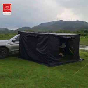 車 カーサイドテント 270°展開カーサイドタープ カーサイドタープ 車用 カーサイドオーニング サンシェード オフロード車 SUV MPV 用屋外格納式オーニング 車中