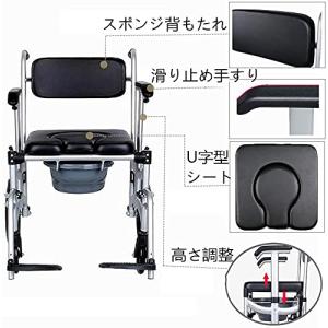 シャワーチェア 折りたたみ アルミ製 軽量 入...の詳細画像2