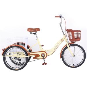 大人のための三輪車 1段変速 自転車 シングルスピード 20インチ 3輪