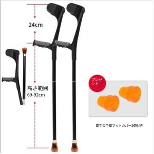 アイウォークフリー iWALKFree 3.0 ハンズフリー 松葉杖 1本 アルミ