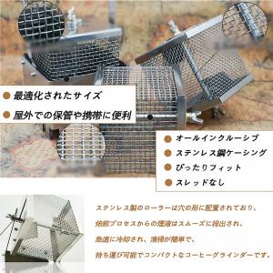 コーヒーロースター 焙煎機 豆のベーキングメー...の詳細画像1