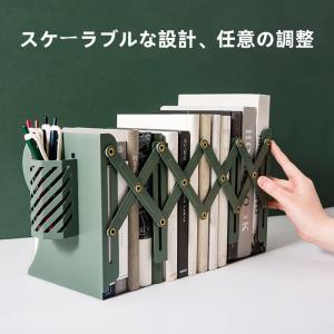 クリエイティブ調整本棚ブックエンドピンクメタル...の詳細画像1