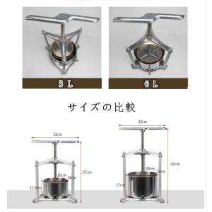 レモン オレンジジューサー 6L 果汁絞り器 ...の詳細画像5