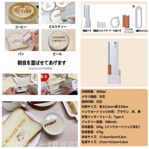 フードプリンター、プリンターペン、ポータブルイ...の詳細画像2