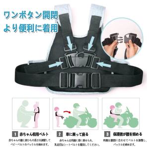 タンデムベルト 子供用 バイク用 タンデム補助...の詳細画像1
