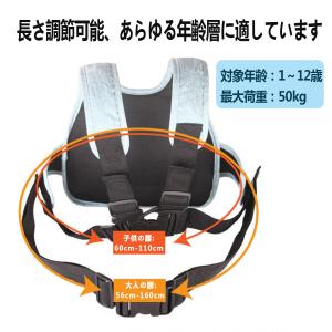 タンデムベルト 子供用 バイク用 タンデム補助...の詳細画像5