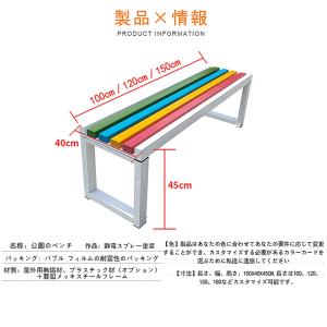 ガーデンファニチャー ガーデンベンチ アウトド...の詳細画像1