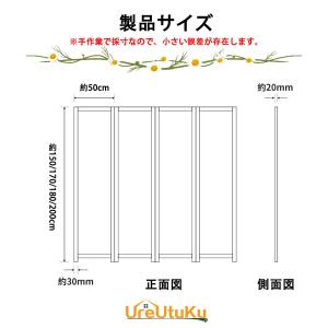 パーテーション 折り畳み式 間仕切り 4連 自...の詳細画像2