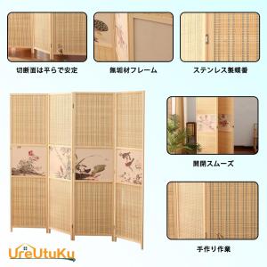 パーテーション 折り畳み式 間仕切り 4連 自...の詳細画像3