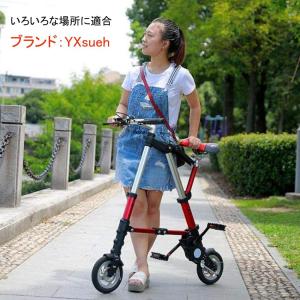 折りたたみ自転車 自転車 8 /10 インチ超...の詳細画像2