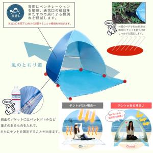 ワンタッチテント 2-3人用 UVカット 簡易...の詳細画像2