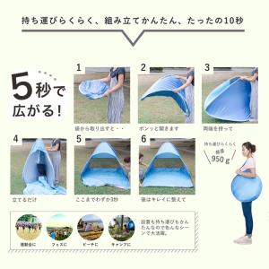 ワンタッチテント 2-3人用 UVカット 簡易...の詳細画像3